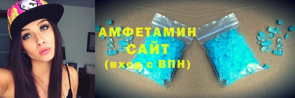 индика Армянск